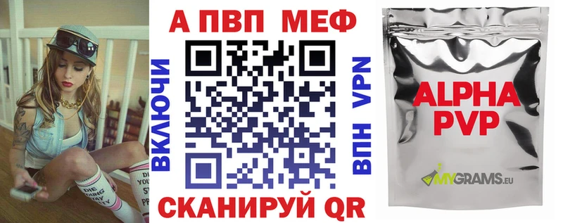 Купить наркотики Бокситогорск Alpha-PVP МЕФ ГАШИШ АМФЕТАМИН КОКАИН