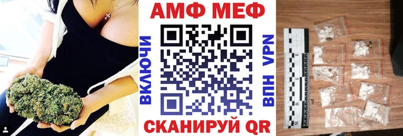 АМФ 97% дарнет шоп Бокситогорск