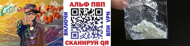 APVP кристаллы  дарнет шоп  Бокситогорск 