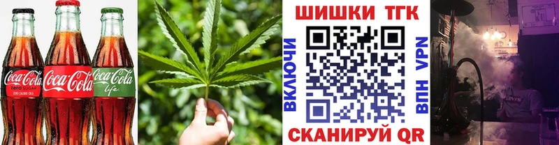 OMG   Бокситогорск  Cannafood марихуана 