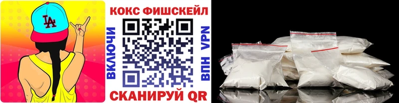 купить закладку Бокситогорск COCAIN Fish Scale
