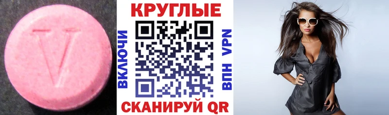 ЭКСТАЗИ TESLA  kraken зеркало  Бокситогорск 