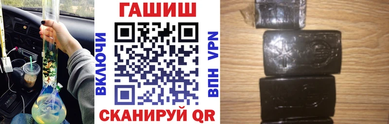 Гашиш хэш  Бокситогорск 