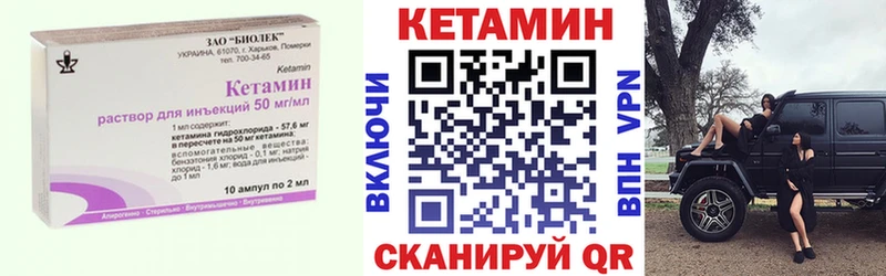 hydra ссылки  Бокситогорск  КЕТАМИН VHQ 