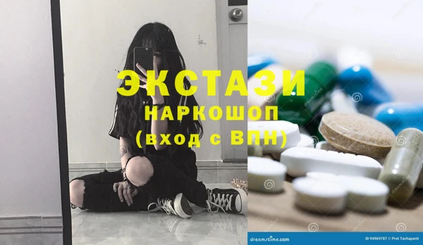 бутик Ростов