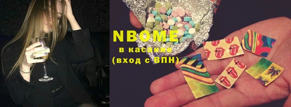 марки nbome Алексеевка