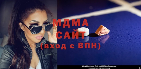 альфа пвп Алексин