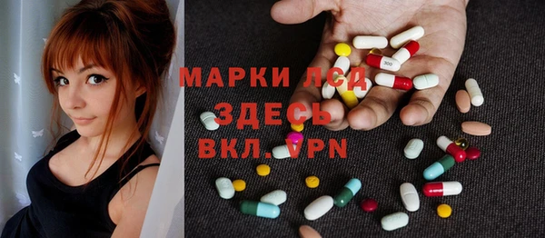 альфа пвп Алексин