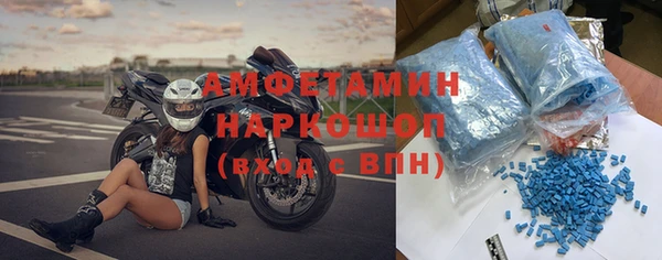марки nbome Алексеевка
