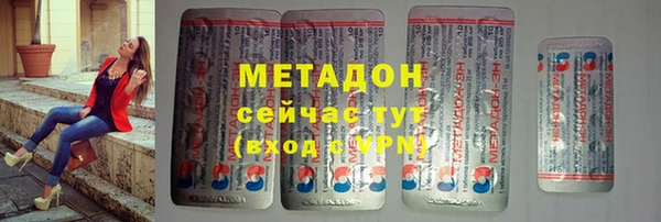 марки nbome Алексеевка