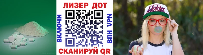 LSD-25 экстази кислота  продажа наркотиков  Бокситогорск 