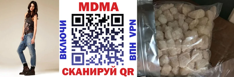 MDMA VHQ кракен как войти Бокситогорск где продают наркотики