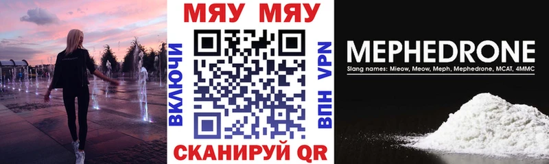 МЕФ мука  наркотики  blacksprut сайт  Бокситогорск 