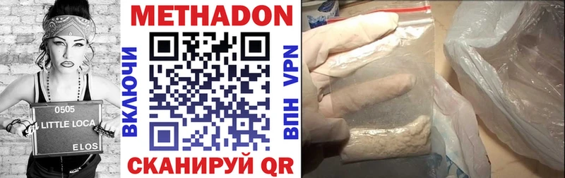 магазин продажи наркотиков  Бокситогорск  omg ONION  Метадон methadone 