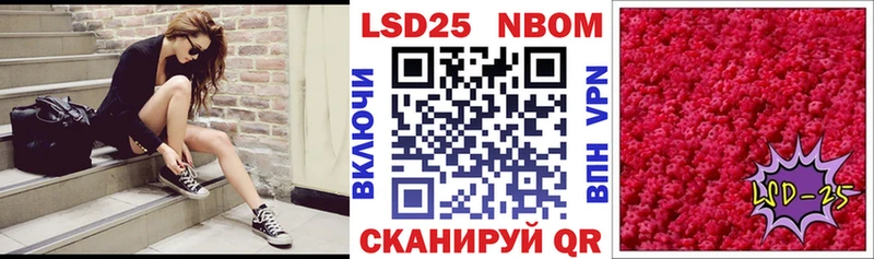Марки N-bome 1,5мг гидра зеркало Бокситогорск купить сайты