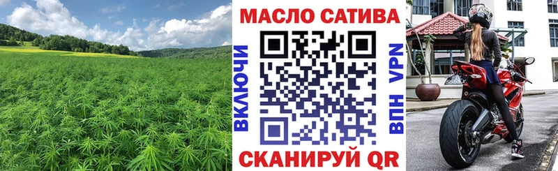 Дистиллят ТГК THC oil  Бокситогорск 